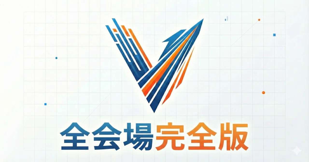 【全部入り】Dr. Vector 2/27 全156R完全分析|Dr. Vector