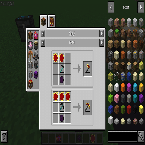 Minecraft Projecteとprojectexの簡易解説 Mod簡易解説 1 12 2 桜塩 虚無の自己顕示欲 Note