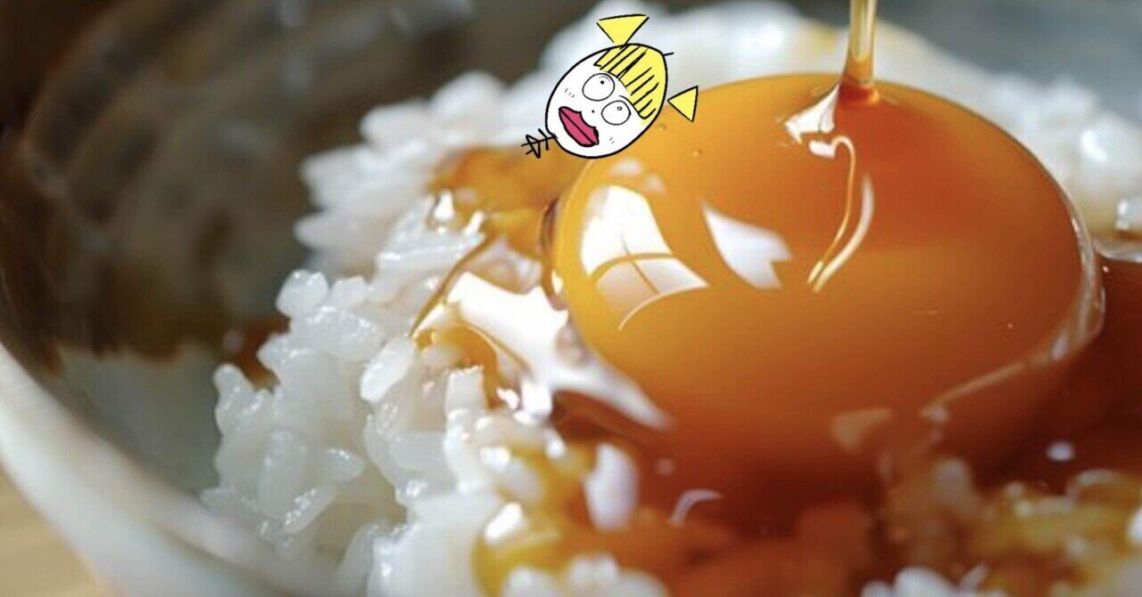 海外生活】卵かけご飯が恋しいです♡｜とやまる🇬🇧