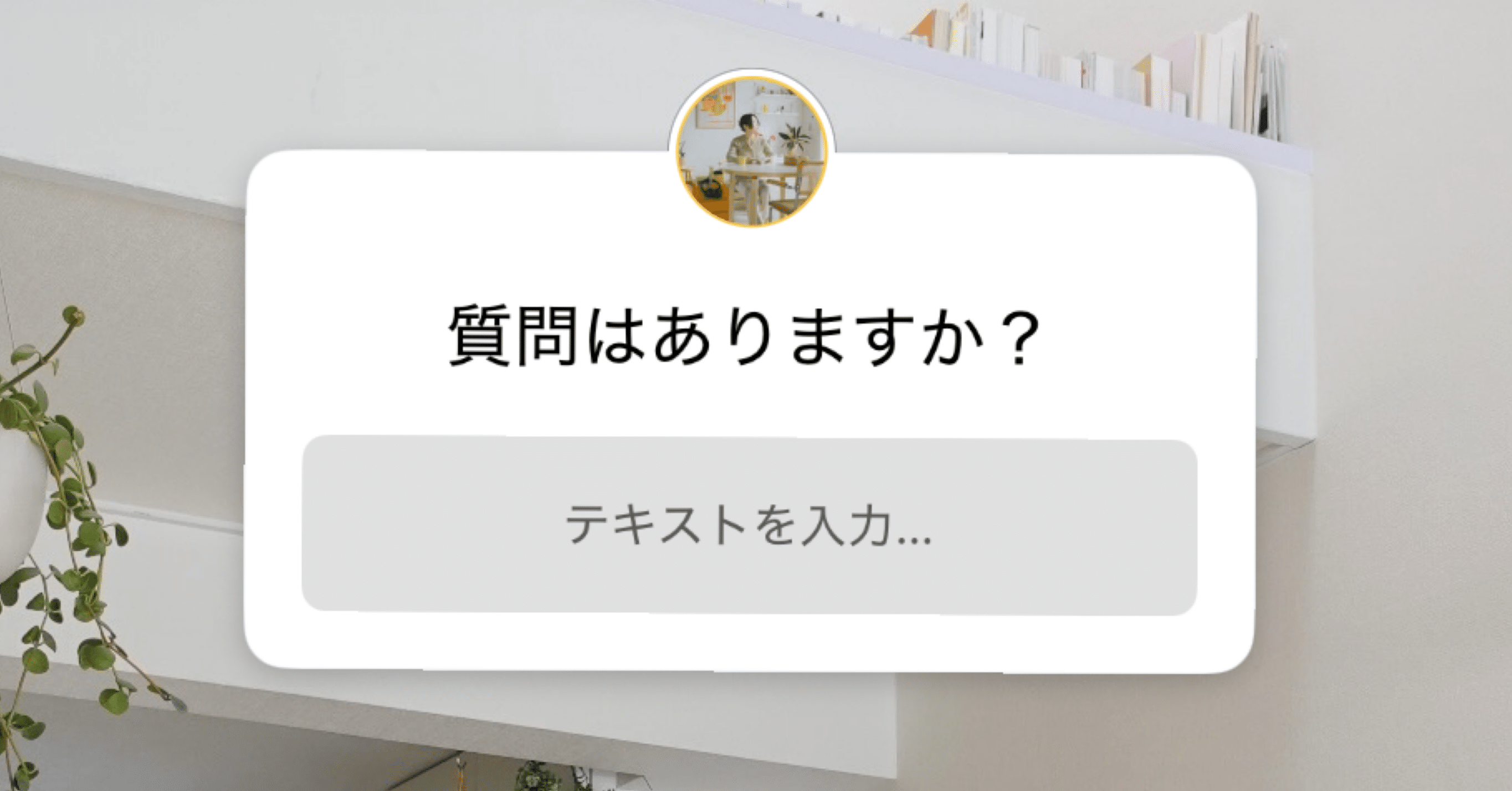 質問回答】Instagramで寄せられていた相談に答えます｜corori