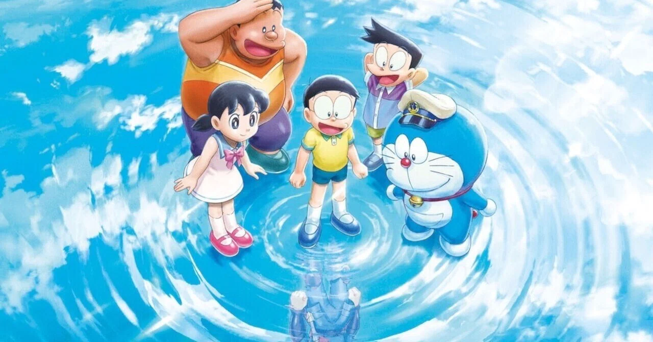 映画ドラえもん 新・のび太の海底鬼岩城 2026年2月27日 映画鑑賞記録