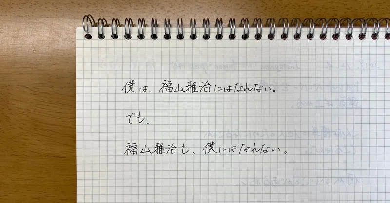 自分らしさ って何それおいしいの おすぎ Note
