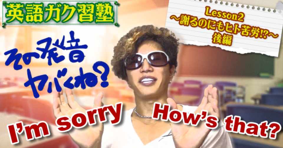 すごい時代がきたー Gacktさんがyoutubeで有料級レッスンを開始 Arisa 田舎暮らしの3軸フリーランス Note