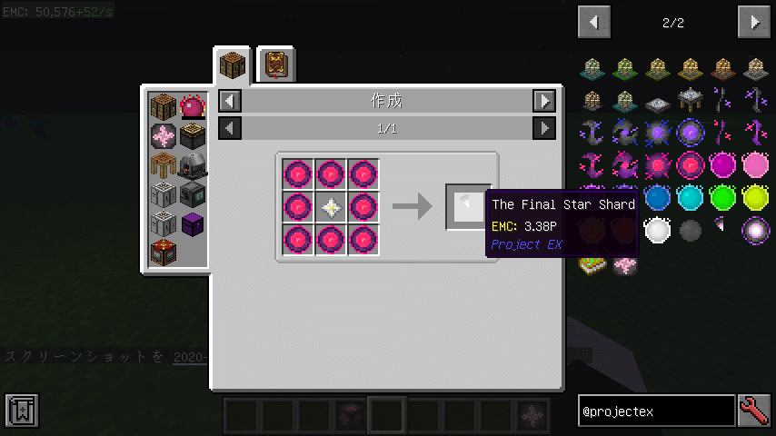 Minecraft Projecteとprojectexの簡易解説 Mod簡易解説 1 12 2 桜塩 虚無の自己顕示欲 Note Minecraft Projecteとprojectexの簡易解説 Mod簡易解説 1 12 2 桜塩 虚無の自己顕示欲 Note
