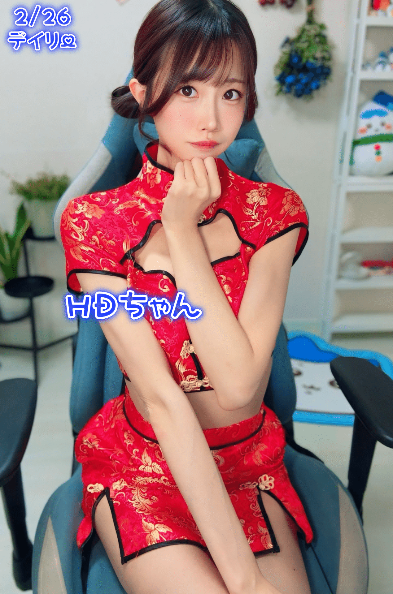 2/26デイリー特典｜あいちゃん🍒🤍