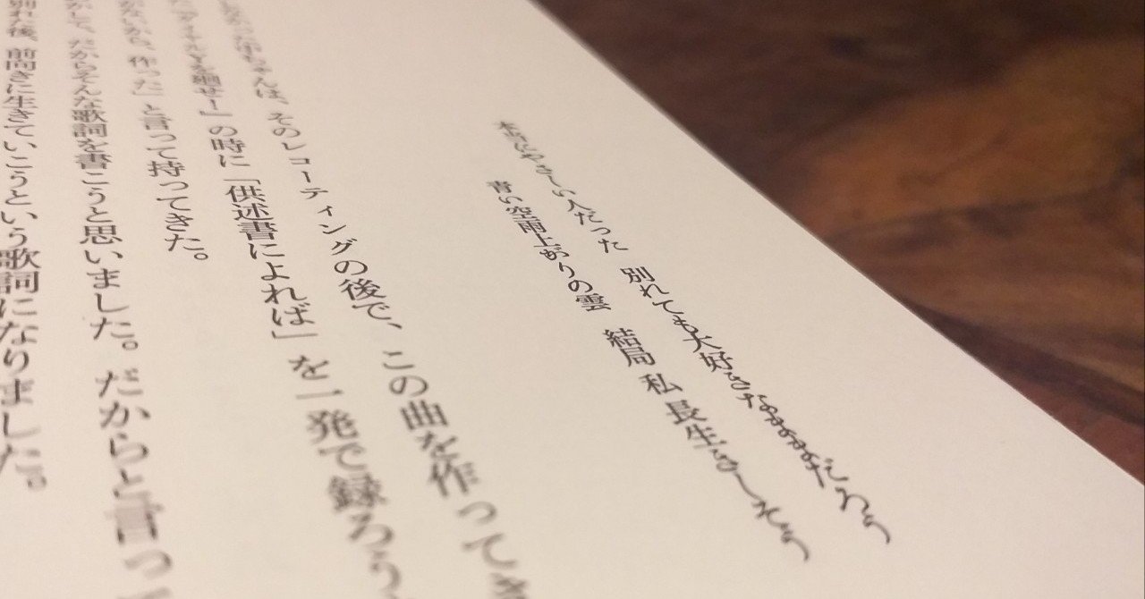 赤い花の満開の下 Honoka Note 赤い花の満開の下 Honoka Note