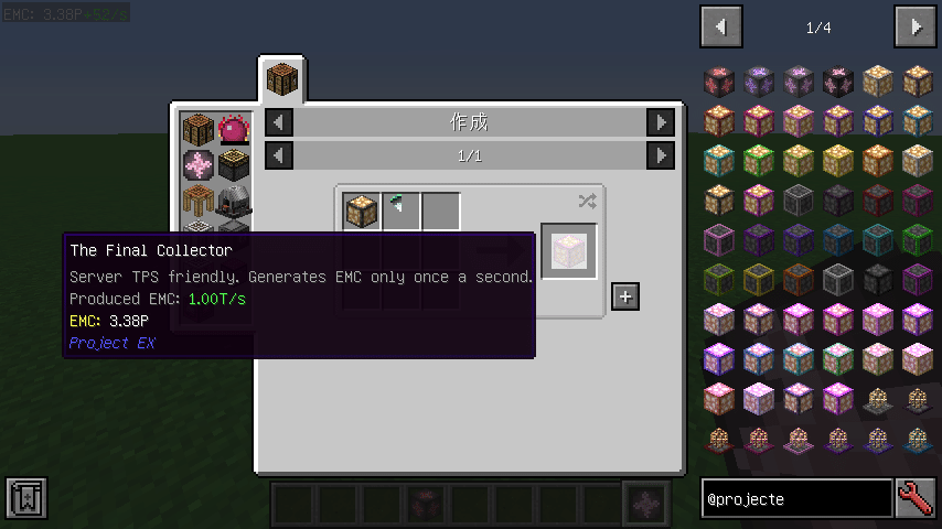 【Minecraft】ProjectEとProjectEXの簡易解説【Mod簡易解説】【1.12.2】|おしらくさ|note
