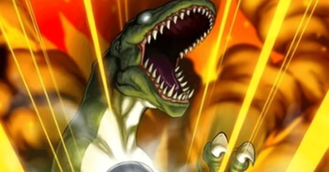 新ルール後の 恐竜 について 年4月1日レギュレーション振り返りと年7月1日レギュレーションに向けて ハサ Yp Note 新ルール後の 恐竜 について 年4月1日レギュレーション振り返りと年7月1日レギュレーションに向けて ハサ Yp Note