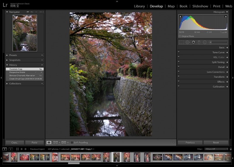 Lineデザイナーが伝えたい Adobe Lightroomでの基礎的な写真編集 Line Creative Center Lineデザイナーが伝えたい Adobe Lightroomでの基礎的な写真編集 Line Creative Center