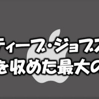 念ずれば花開く という言葉が思ってた以上に深かった話 ひろぽん 濃幸パパと幸薄パパ Note 念ずれば花開く という言葉が思ってた以上に深かった話 ひろぽん 濃幸パパと幸薄パパ Note