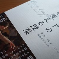 読書 ダントツになりたいなら たったひとつの確実な技術 を教えよう 501kobayashi Note