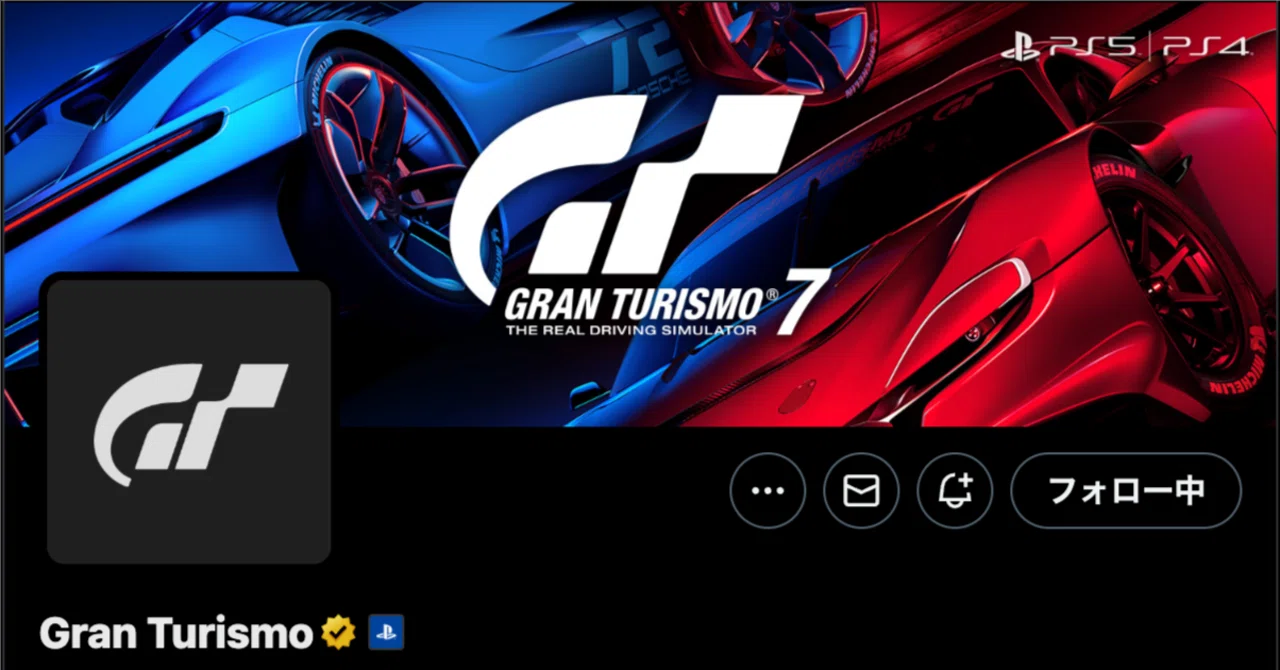 GTにおけるスポーツモードの危機｜多和田 真悟 / S. Tawada