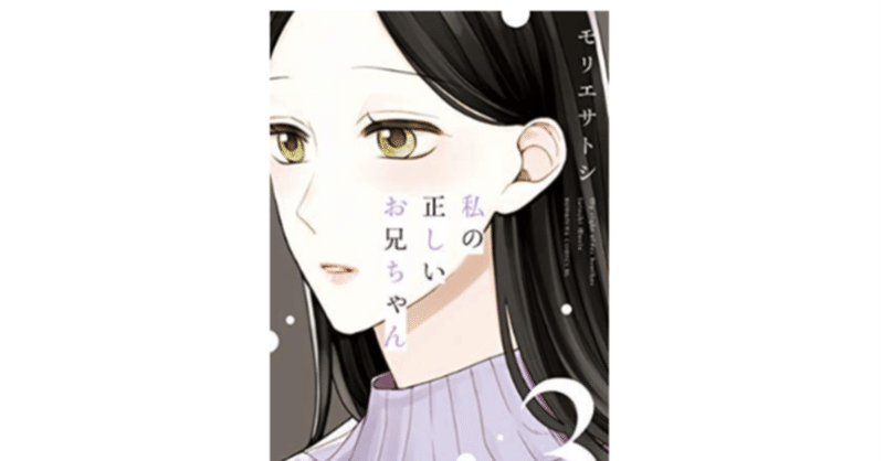 漫画の達人 Note