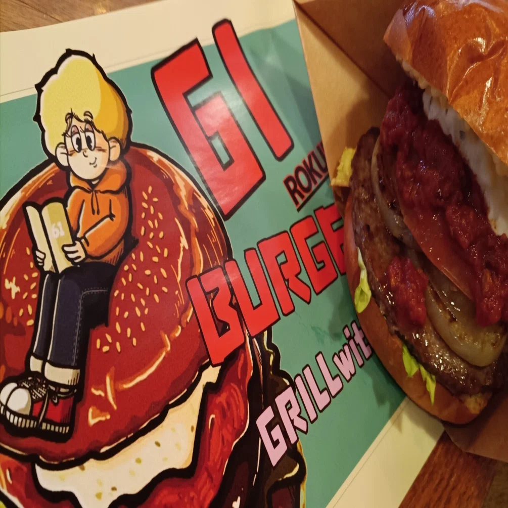 浜松グルメ】61バーガーでかぶりつき。ずっしり系ハンバーガーを