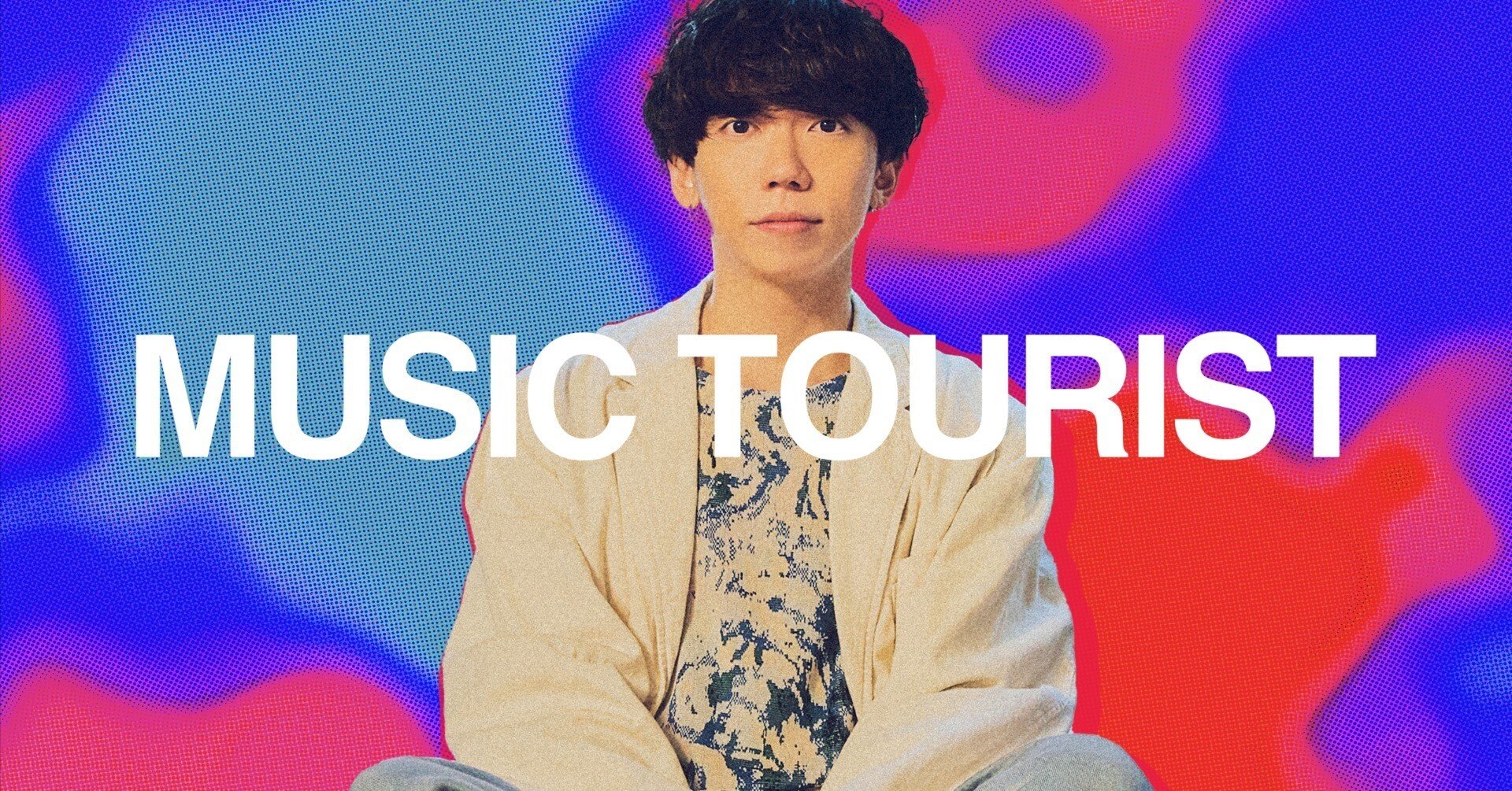 sumika 片岡健太 × Ryo'LEFTY'Miyata 対談 映画『ドラえもん 新