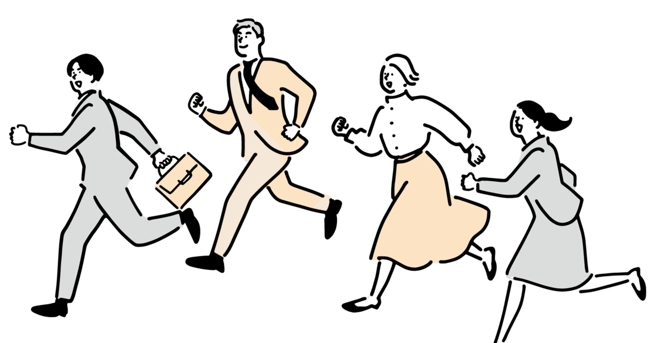 強いビジネスパーソンを目指していますか？