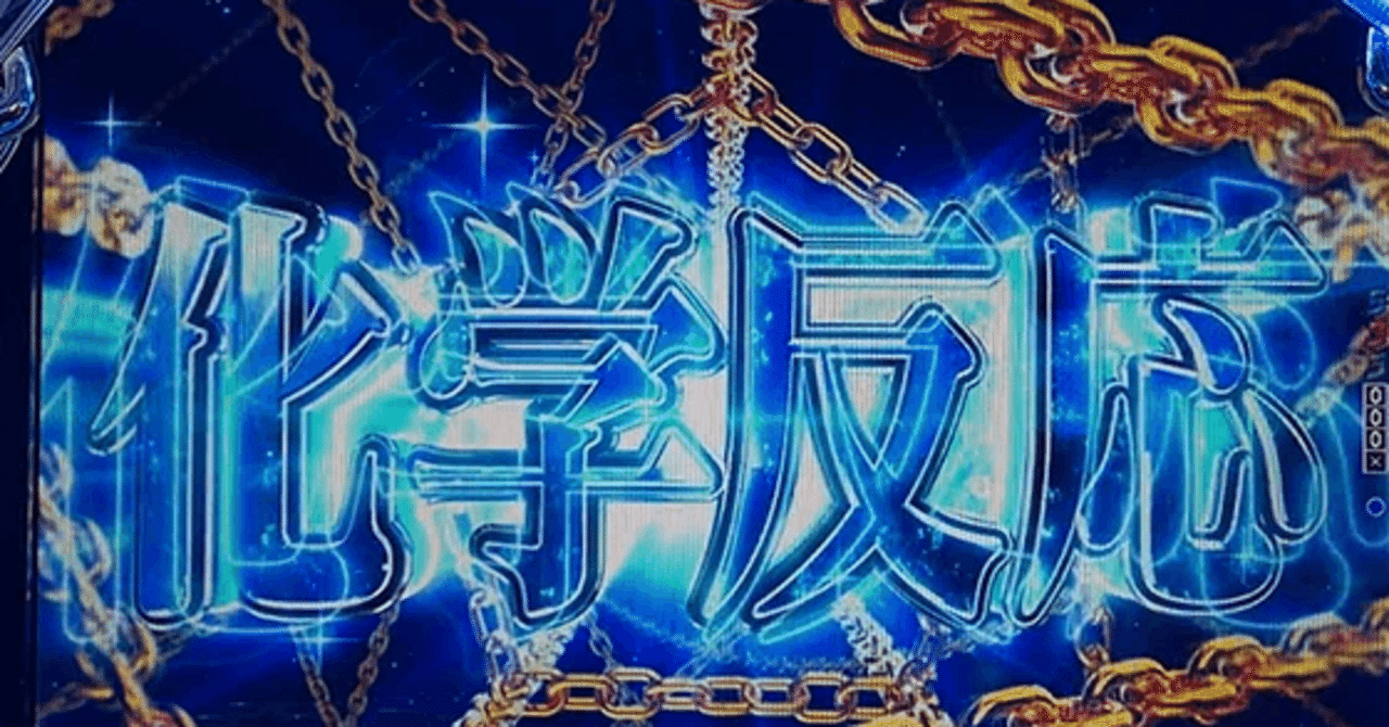 徳山 8R 11:59｜はなたれ小僧