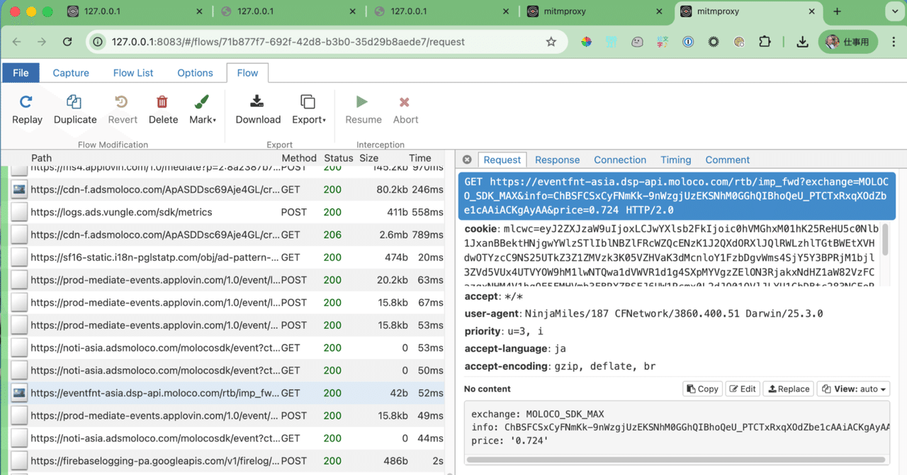 話題のニンジャマイルズについて調査してみた｜okash1n