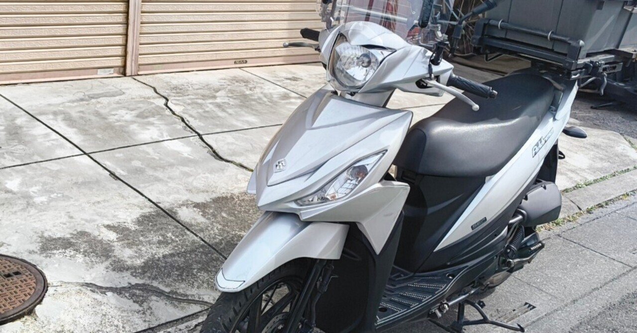 決定しました！アドレス110 フードデリバリー特別仕様 ご成約致しました】【配達員さん限定】アドレス110 デリバリーカスタム
