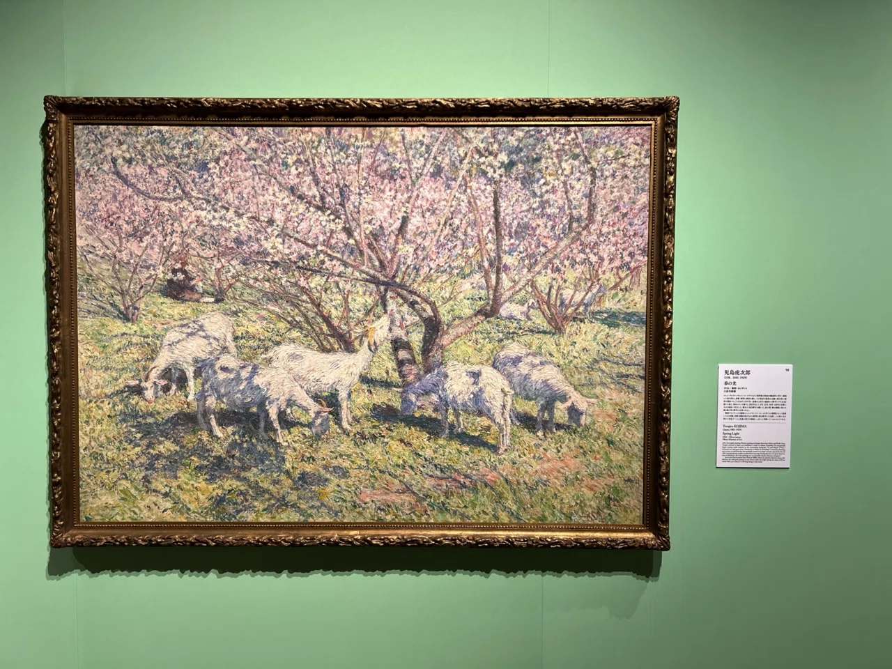 展覧会レポ】虎次郎と一緒に夢を追う/「名画への旅ー虎次郎の夢ー展