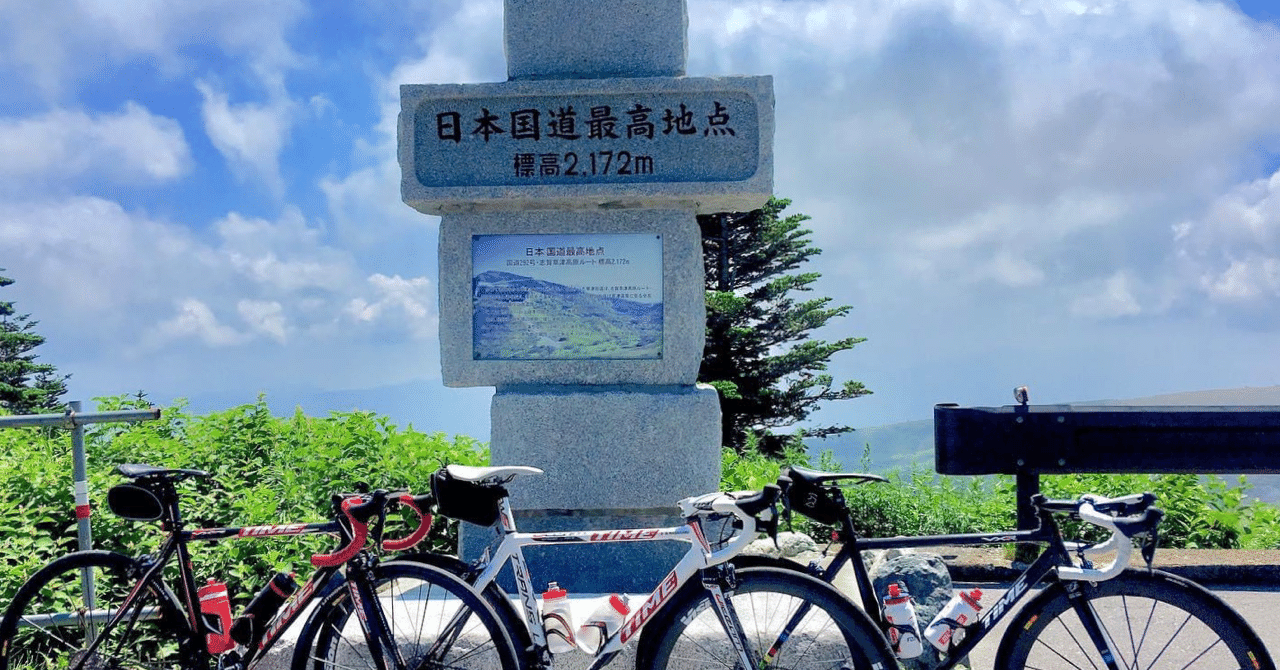 日本国道最高地点「渋峠」|西川正治 日本国道最高地点「渋峠」|西川正治