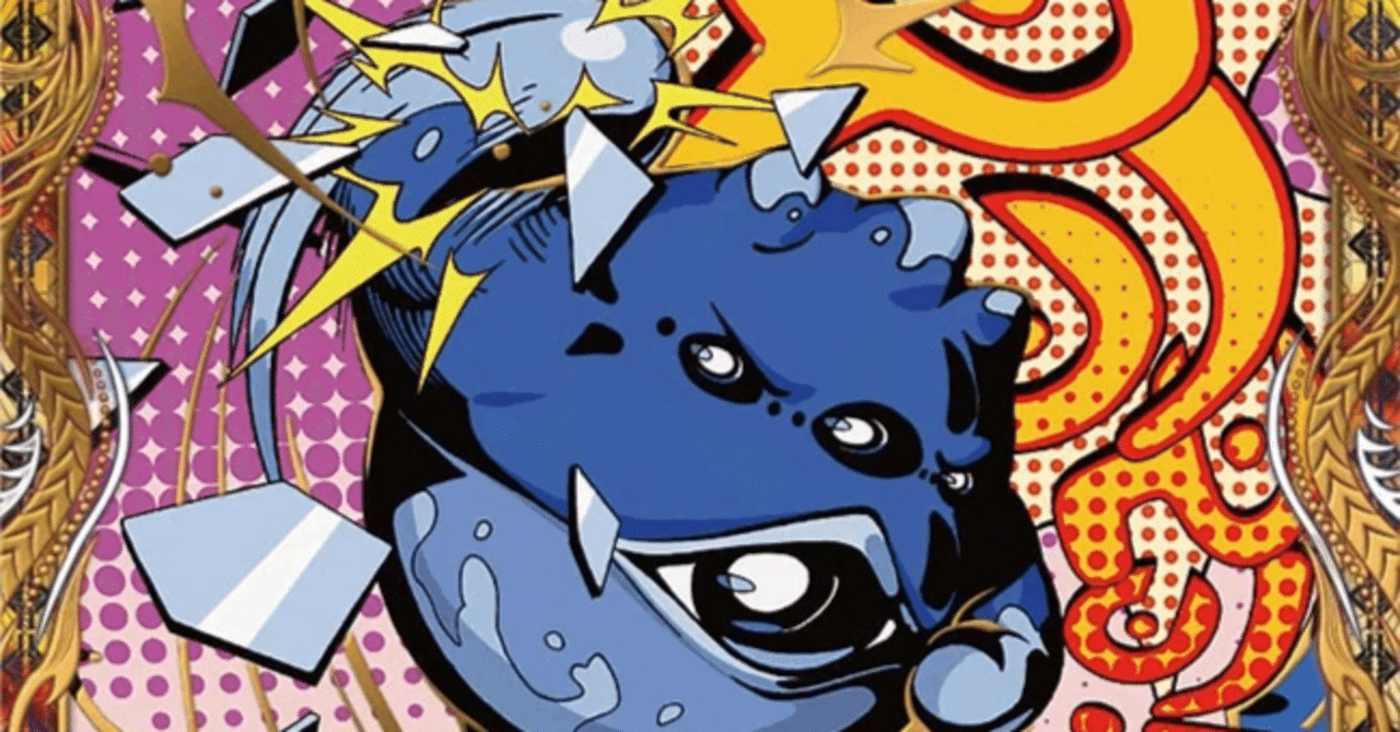 黒単アビス]深淵ヲ覗ク猪[全文無料]｜ウリボー