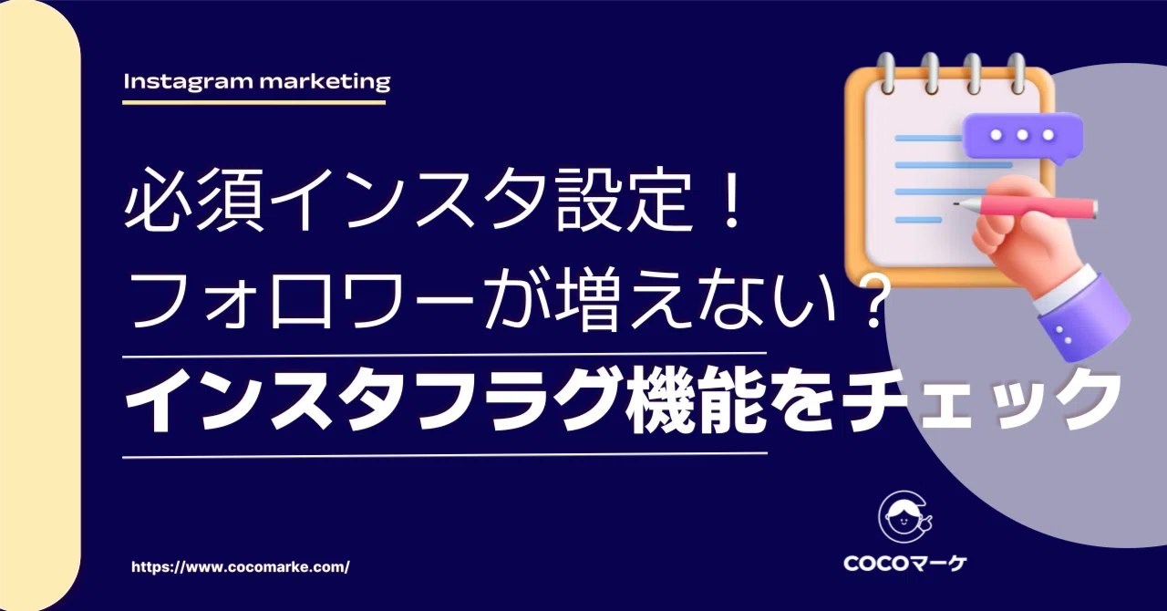 ご確認ページ　coco様 coco様 パーツ 【公式通販】