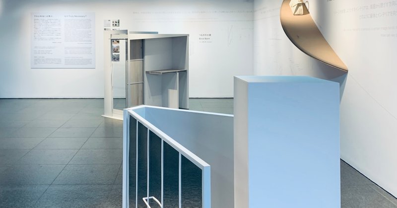 建築の２つのスペシフィックさ Totoギャラリー 間 増田信吾 大坪克亘展 それは本当に必要か 評 Kazuma Dogin Note