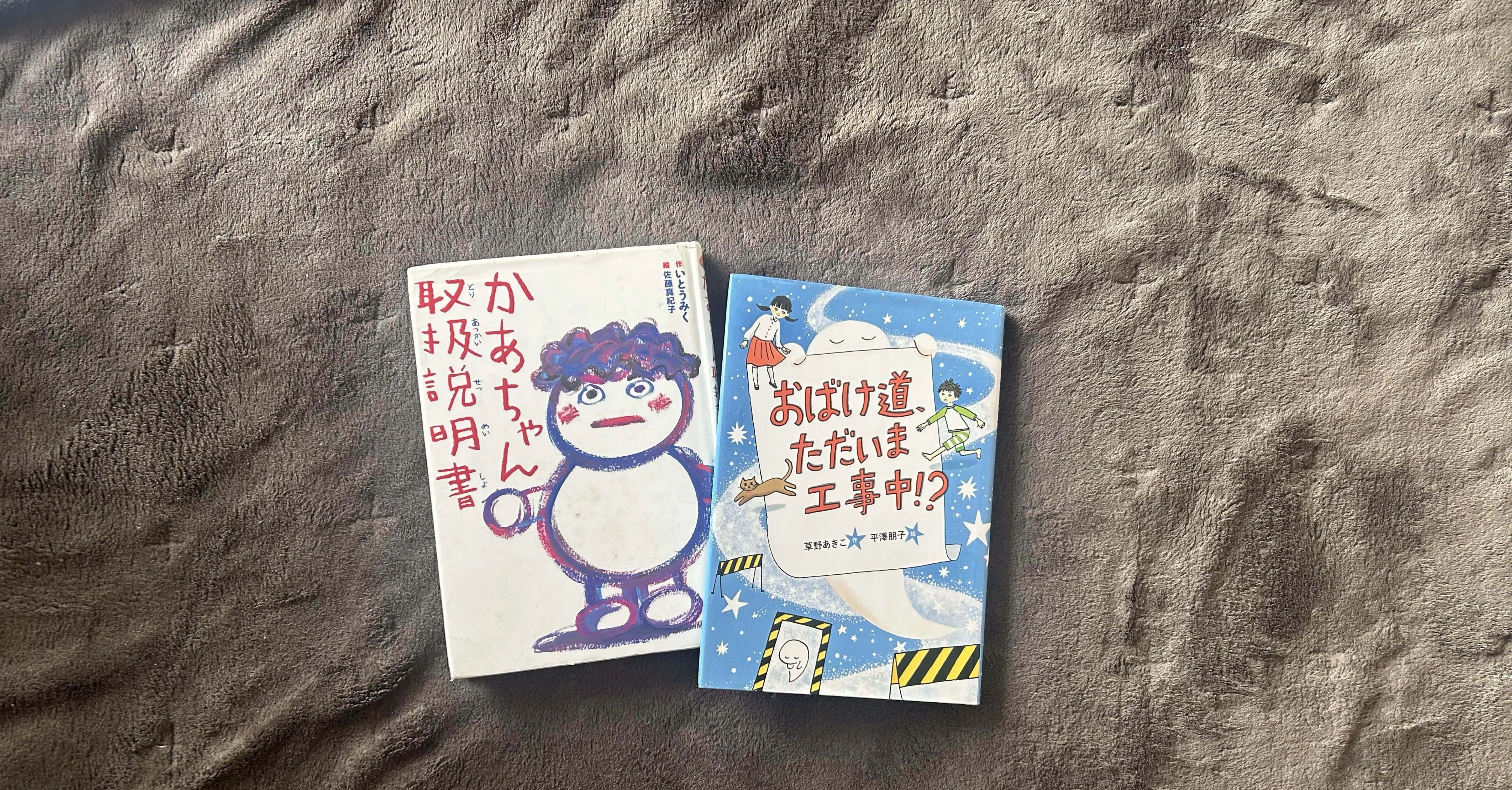 小学生の読書｜時本ひまり📕1日1冊読む人｜note