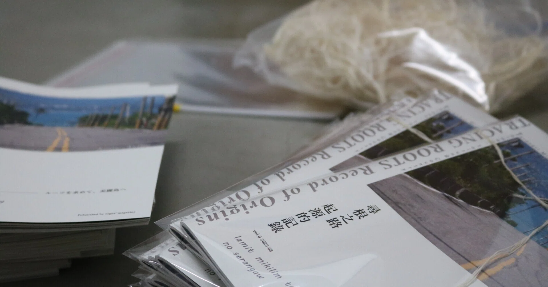 ZINEづくりの裏側を公開|宮田寅成 ZINEづくりの裏側を公開|宮田寅成