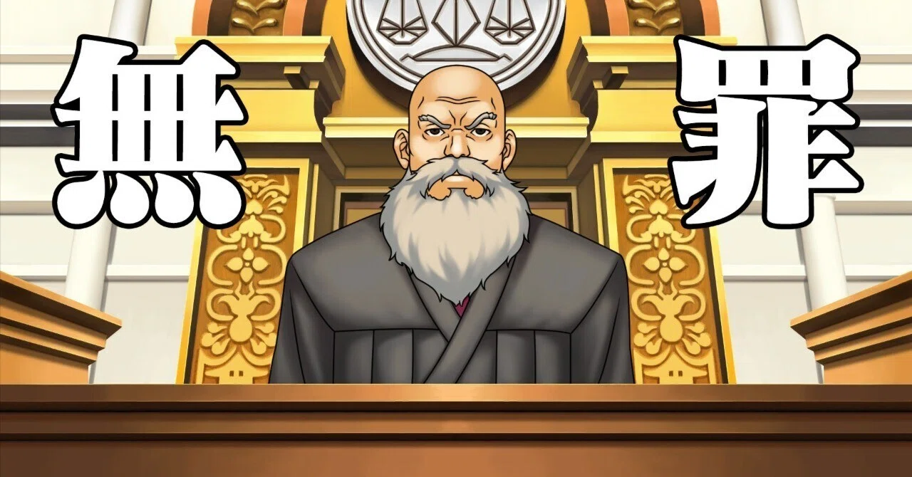 逆転裁判123 バッジセット　レア　成歩堂　御剣　真宵　狩魔冥　ゴドー 逆転裁判123 成歩堂セレクション｜CAPCOM