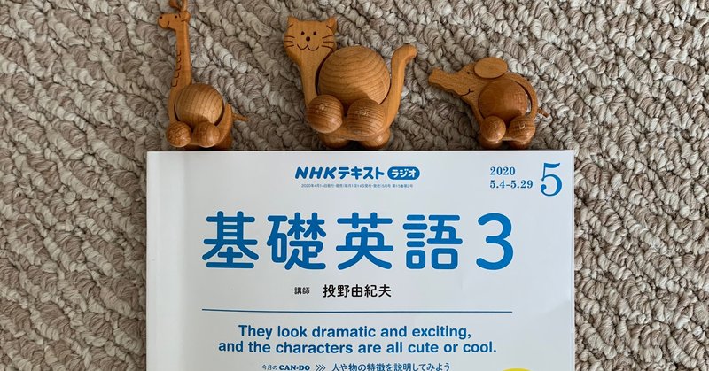nhk基礎英語3 一年間チャレンジ 41日目 Lesson27 How Many Times Have You Masako Note nhk基礎英語3 一年間チャレンジ 41日目 Lesson27 How Many Times Have You Masako Note
