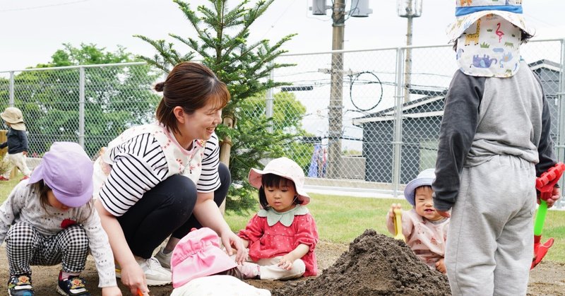 職員の成長が、子どもに届く。 eyecatch