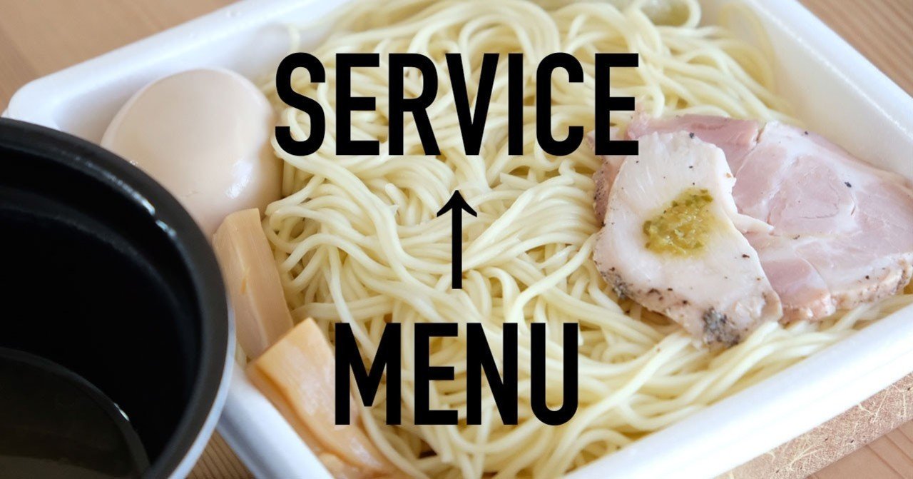 愛の貧乏脱出大作戦 その後 パスタ 愛の貧乏脱出大作戦 その後 パスタ