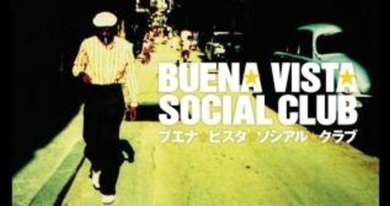 ブエナ ビスタ ソシアル クラブ みやびの映画日記 note