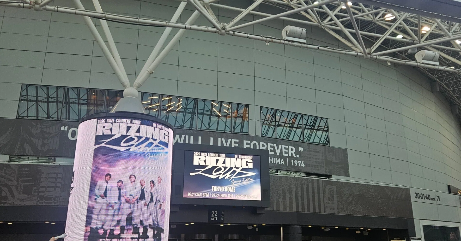 RIIZE 東京ドーム 初日 2/21 ソンチャン サインボール RIIZE2⁄21東京
