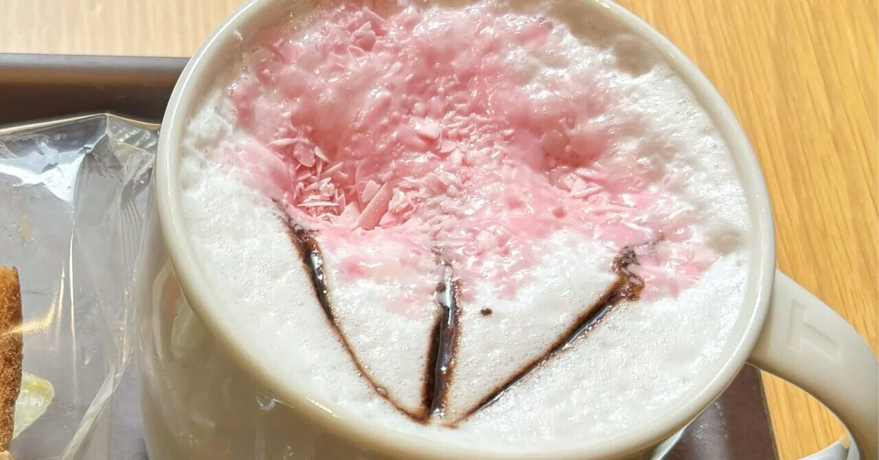 桜 咲くよ ラテ〜Starbucks｜アラフィフ母さんのおしゃれ道〜 az(アズ)