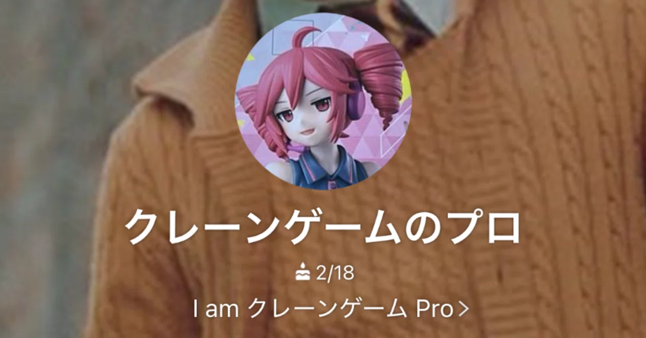 とのフラ】FANZAオンラインくじ『DeepOne 虚無と夢幻のフラグメント R