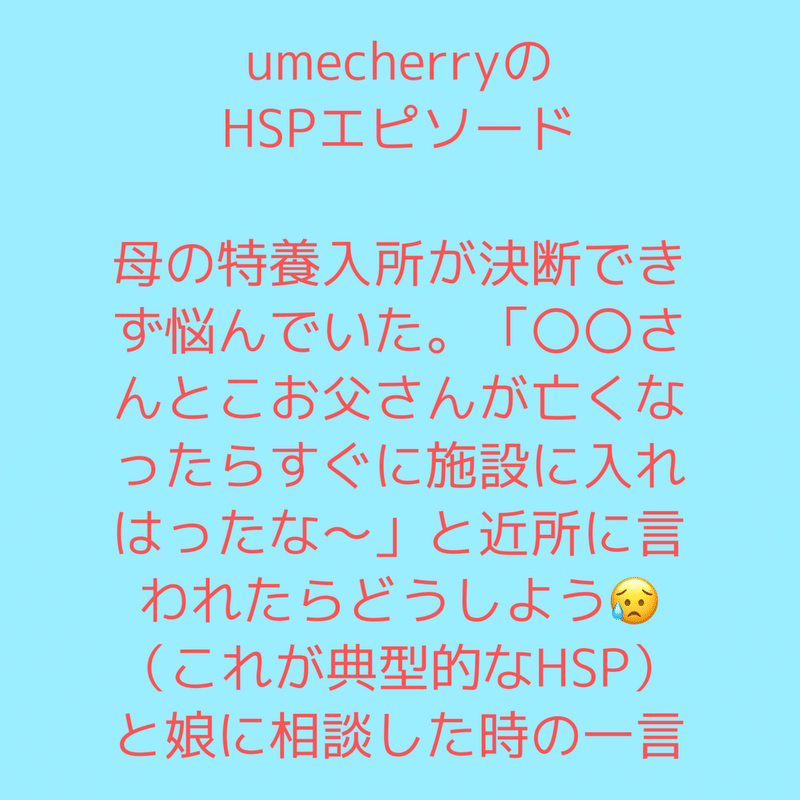 五感が敏感なhspの方へのアロマ調香室 ラベンダー編 Umecherry Note 五感が敏感なhspの方へのアロマ調香室 ラベンダー編 Umecherry Note