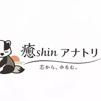 アナトリ