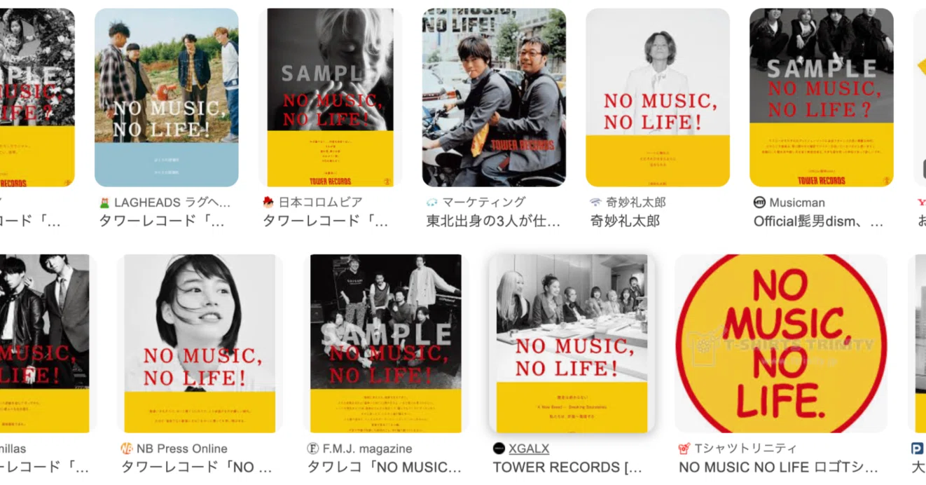 デジタルに駆逐される業界の中で無双状態。最強の2社に共通するもの