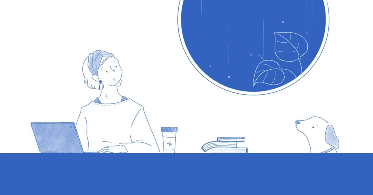 敏感さと、仕事は両立できるのか。｜mio＊不安と共に生きる＊