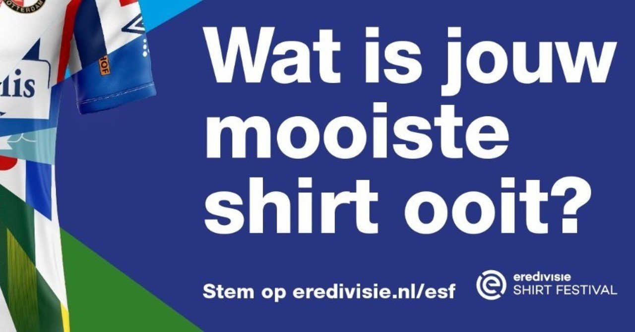 オランダエールディビジのユニフォーム祭りがすばらしかった｜ともさん