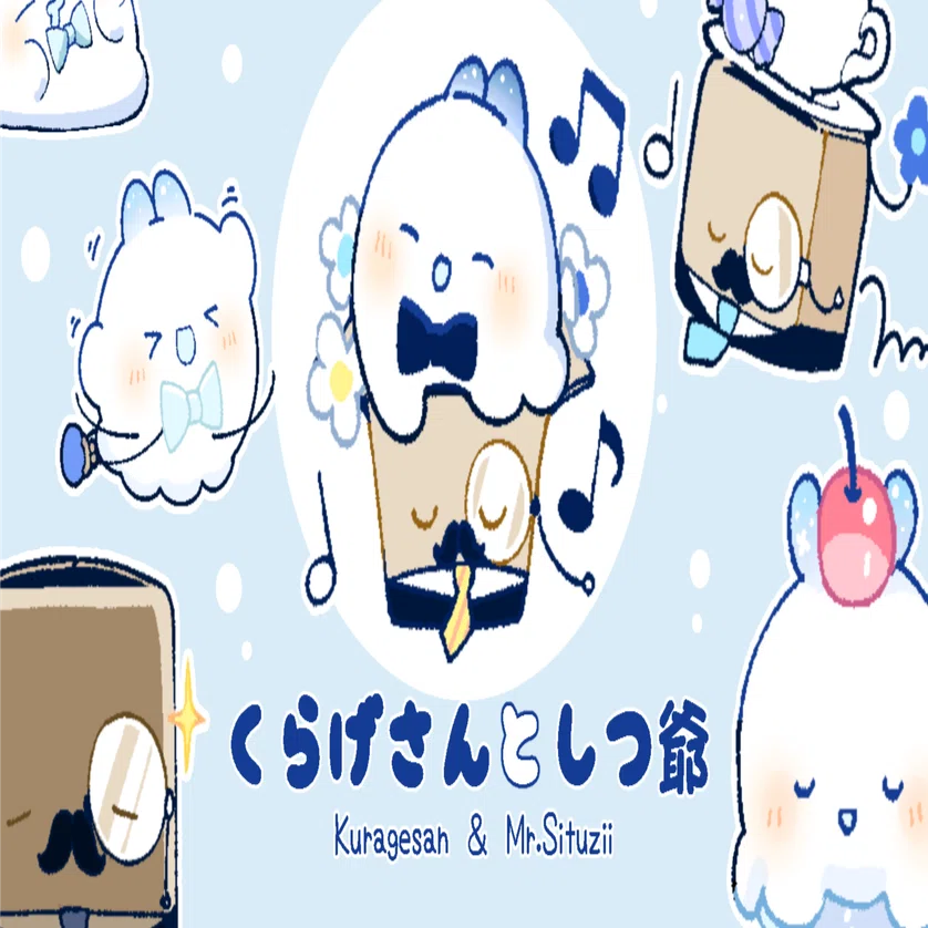 くらげさんがスタンプになりました！｜星海くろえ