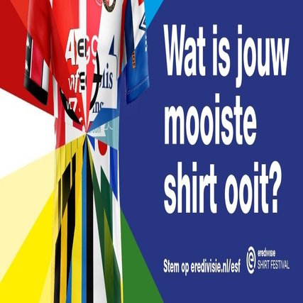 オランダエールディビジのユニフォーム祭りがすばらしかった｜ともさん