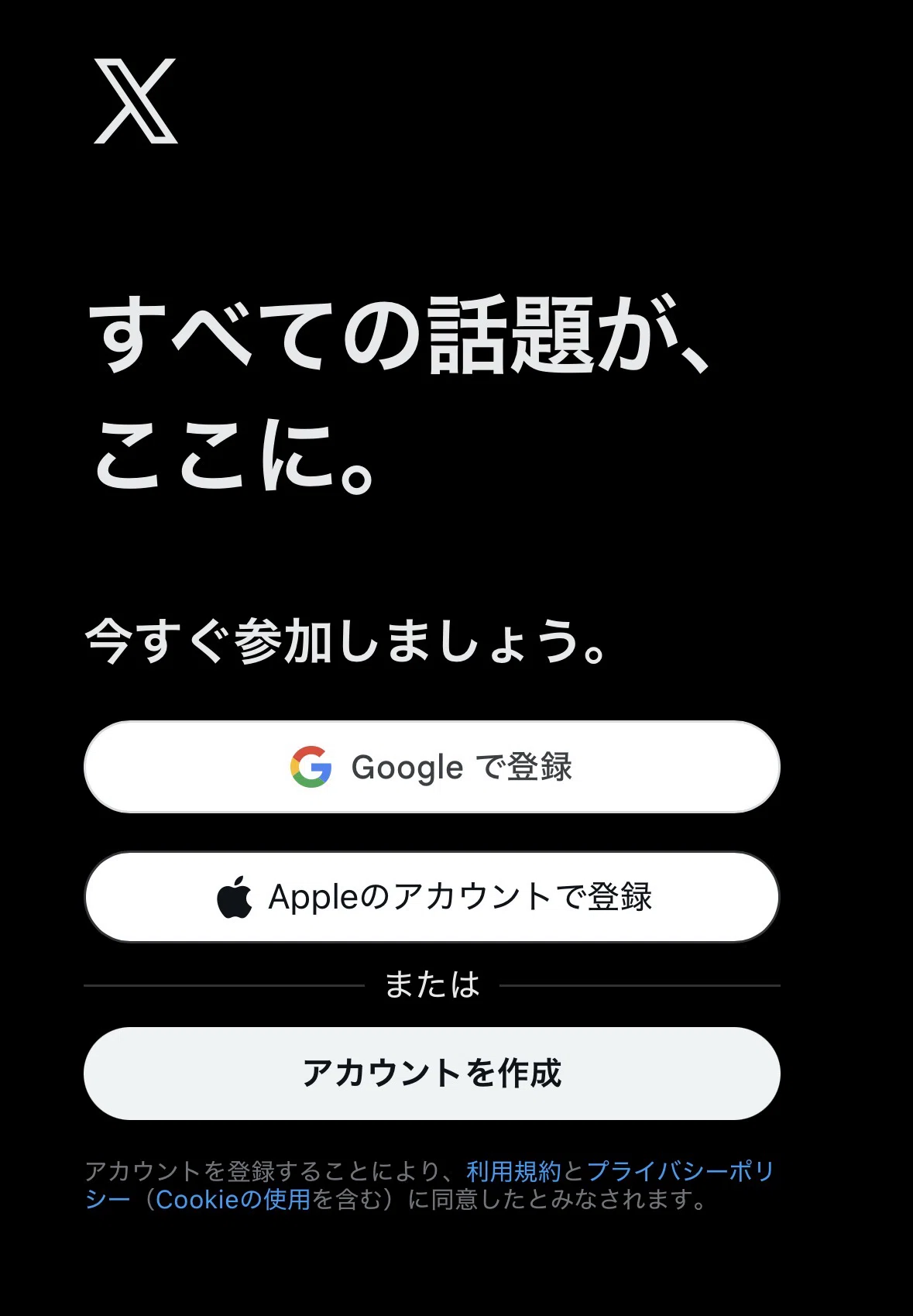 断捨離アカウント アカウントを断捨る｜ちぇれ太