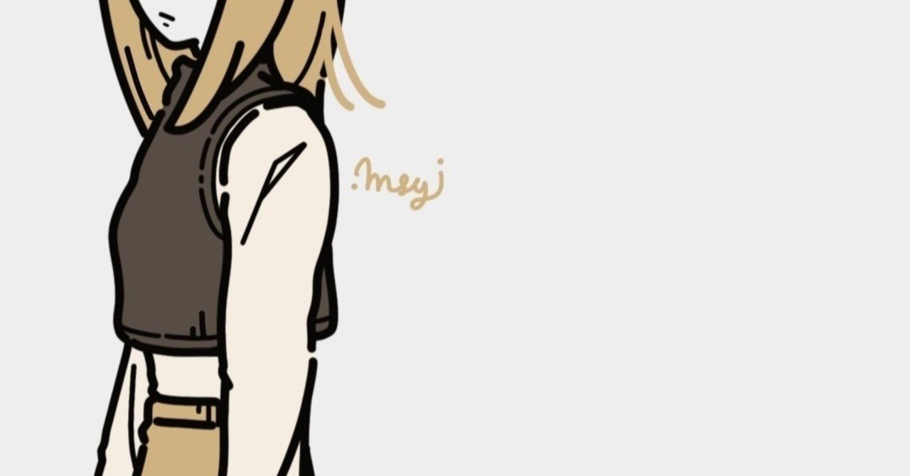 メガネからコンタクトに変えた日 あなたのおせっかいで かわいい を知った みくりや佐代子 Note メガネからコンタクトに変えた日 あなたのおせっかいで かわいい を知った みくりや佐代子 Note