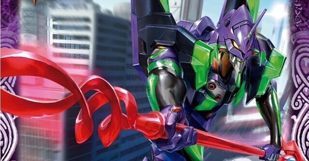 コラボ環境の紫エヴァについて｜リュウ