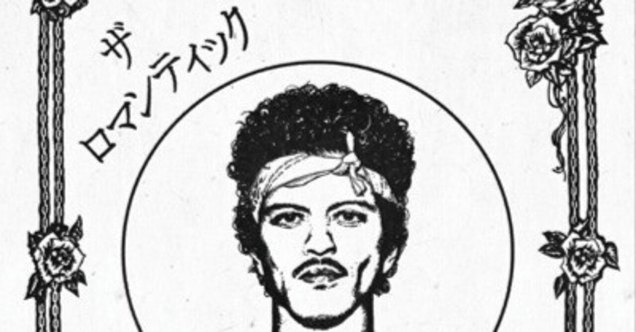 きたー!! Bruno Mars 