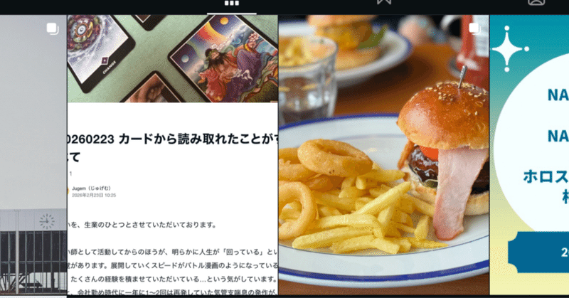  20260227 頑張らないインスタ